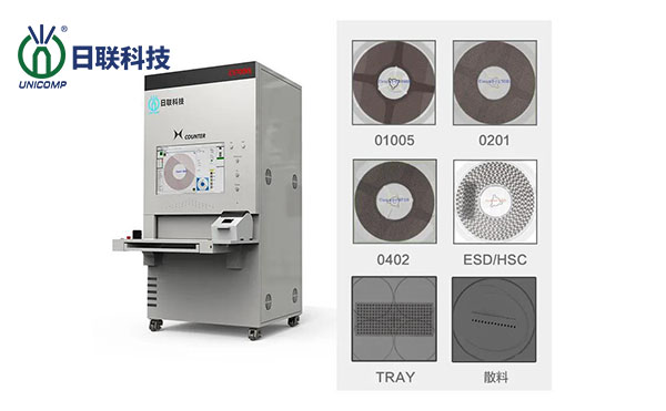 CX7000L自動點料機設(shè)備