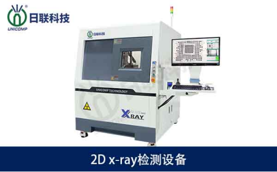 x-ray檢測設備