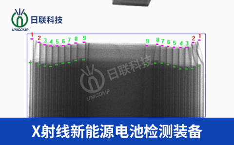 X射線鋰電池檢測(cè)設(shè)備