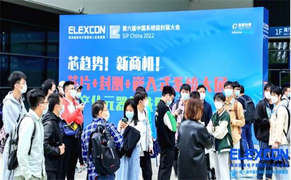 日聯科技用“芯”為您保駕護航——ELEXCON國際電子展圓滿落幕！