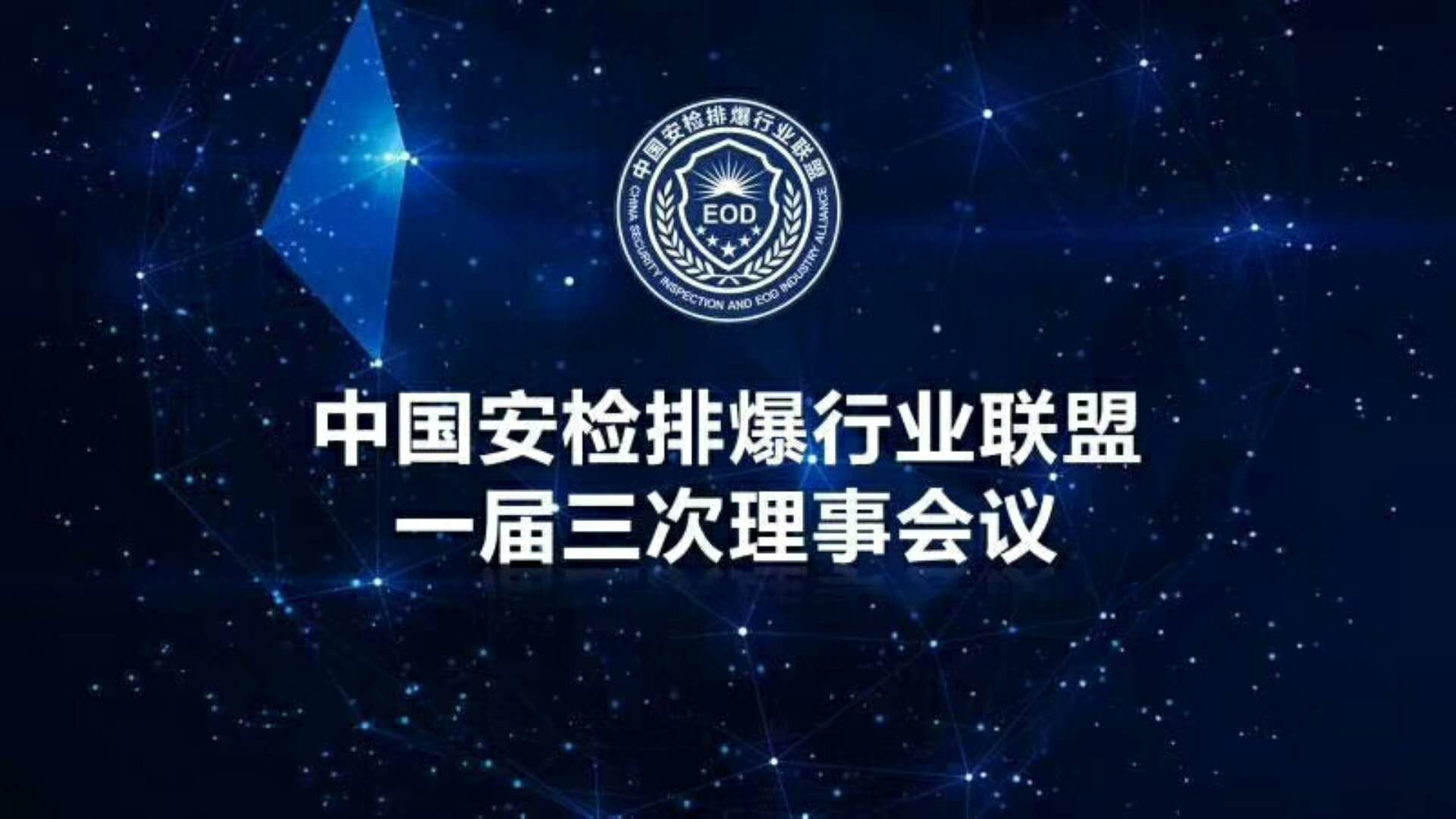 祝賀日聯(lián)科技榮獲“2017年中國(guó)警用裝備十大品牌”