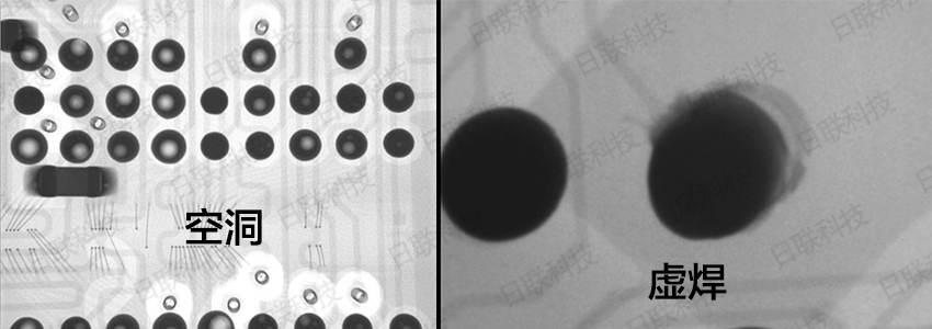 日聯科技X射線檢測圖像