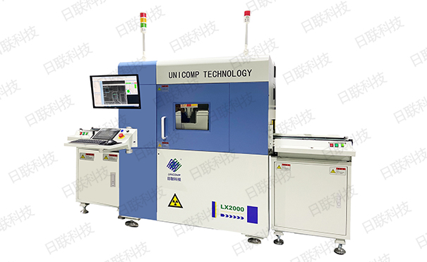 日聯科技X射線檢測設備